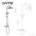 Душевая система Gappo G2403-8 