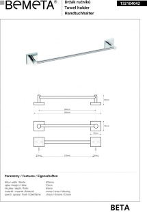 Полотенцедержатель Bemeta Beta 132104042