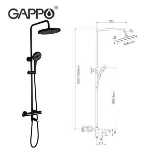Душевая система Gappo G2403-56