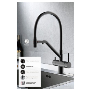 Смеситель для мойки Gappo G4398-86 (черный)