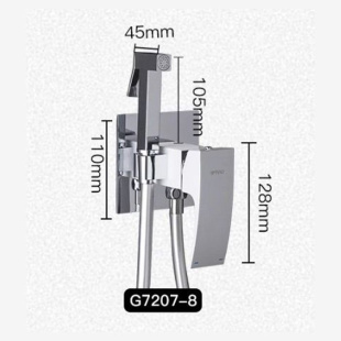 Смеситель с гигиеническим душем Gappo G7207-8