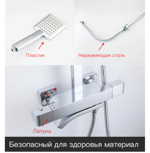 Душевая система с термостатом Gappo G2407-40