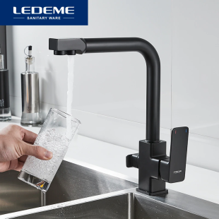 Смеситель для кухни Ledeme L4080B-3