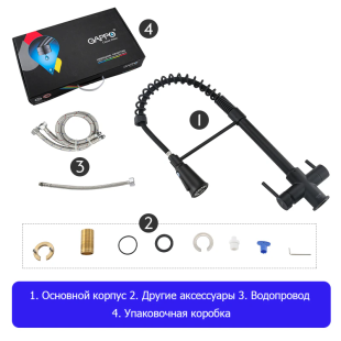 Смеситель для мойки Gappo G4398-66 (черный)