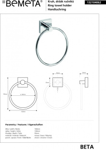 Круглый держатель полотенца Bemeta  Beta 132104062