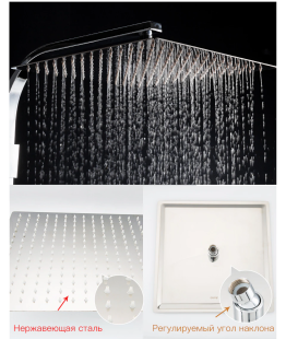 Душевая система с термостатом Gappo G2407-40