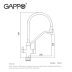 Смеситель Gappo G4317-8 (белый)