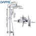 Душевая система Gappo G2407-30