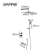 Душевая система встраиваемая Gappo G7102