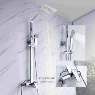 Душевая система Ledeme L2458