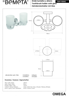 Держатель зубных щеток со стаканами  Omega Bemeta 104110042
