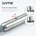 Смеситель для кухни Gappo G4398-55 (сатин)