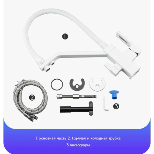 Смеситель Gappo G4317-8 (белый)