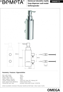 Настенный дозатор для жидкого мыла Omega Bemeta  (металлический стакан) 104609172