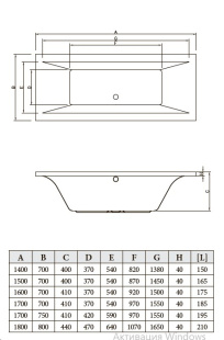 Ванна BONITO HOME Valencia 180*80 с ножками (BH-VA-601-180-80/Su)