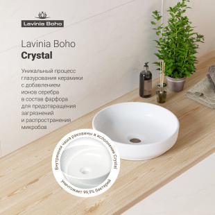 Умывальник Lavinia Boho 40 см (33311005)