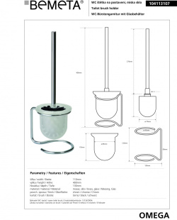 Туалетная щетка с держателем настенный (стекло) Omega Bemeta 104113017 - черная