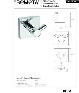 Двойной крючoк для одeжды Bemeta Beta 132106032