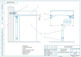 Умывальник Kirovit Престиж 60x60