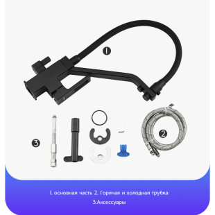 Смеситель Gappo G4317-6 (чёрный)
