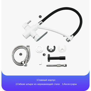 Смеситель Gappo G4348 (белый)