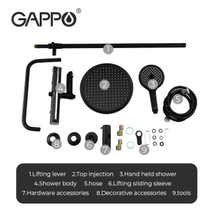 Душевая система Gappo G2403-56